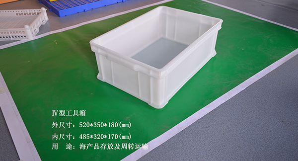 大連塑料周轉箱