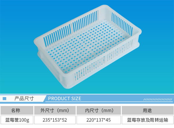 大連塑料箱