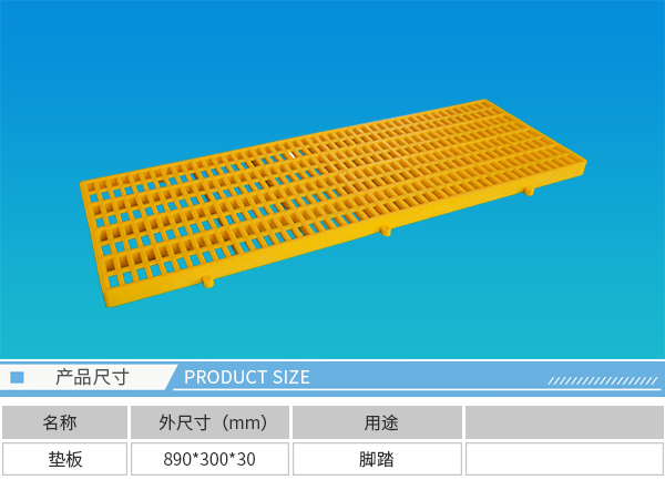 大連塑料