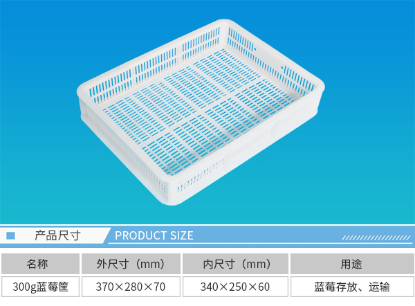 大連塑料箱