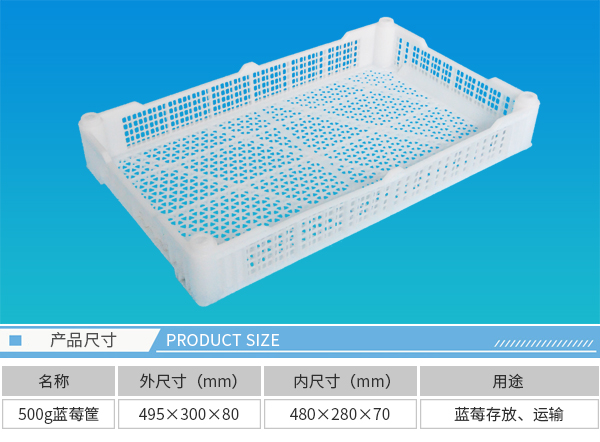 大連塑料箱