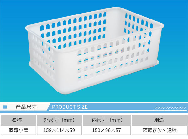 大連塑料箱